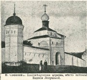 Суздаль. Покровский женский монастырь. Надвратная церковь Благовещения Пресвятой Богородицы
