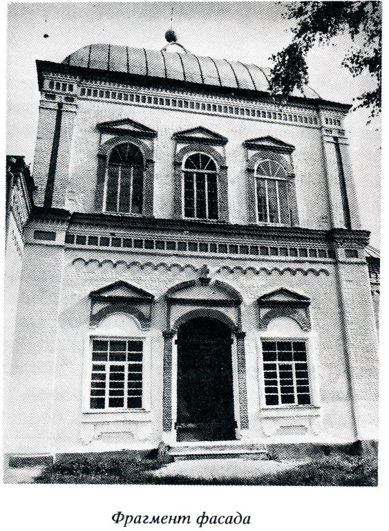 Церковь Всех Святых, Карачев (Карачевский район, Брянская область). архивная фотография, 