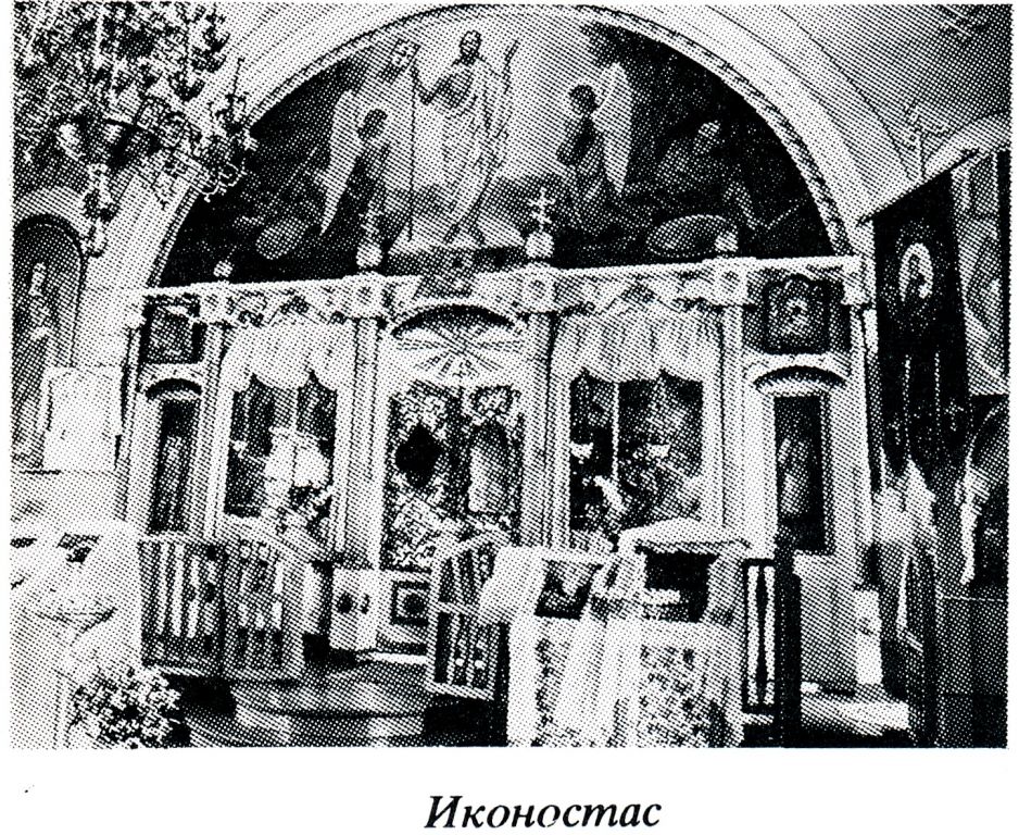 Церковь Всех Святых, Карачев (Карачевский район, Брянская область). архивная фотография, 