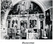 Церковь Всех Святых - Карачев - Карачевский район - Брянская область