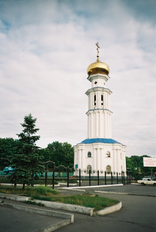 Церковь Покрова Пресвятой Богородицы, Донецк (Донецк, город, Украина, Донецкая область). общий вид в ландшафте, Колокольня(предположительно) 