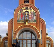 Церковь Покрова Пресвятой Богородицы, 	      <br>, Боевое, Мариупольский район, Украина, Донецкая область