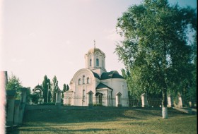 Донецк. Церковь Александра Невского