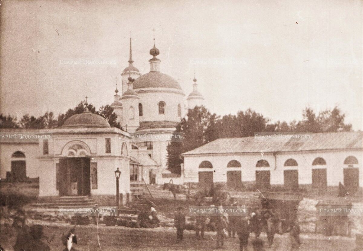 Собор Троицы Живоначальной, Подольск (Подольский городской округ, Московская область). архивная фотография, г. Подольск. Вид на Троицкий собор со стороны Большой Серпуховской улицы. Фото 1895-1905 гг. Из коллекции историка и краеведа Подольска Александра Семенихина.