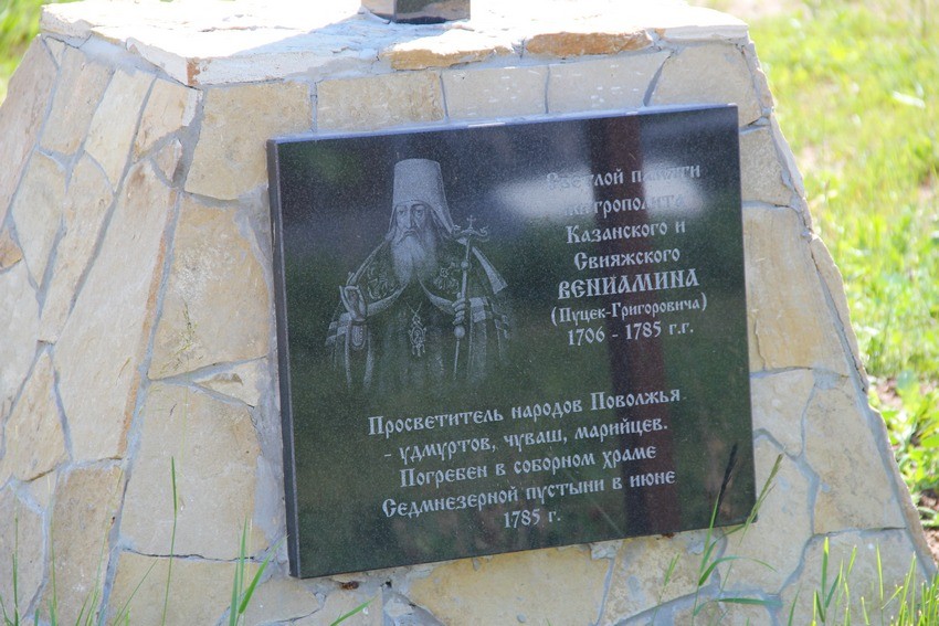 Седмиозёрская Богородицкая пустынь, Семиозёрка (Высокогорский район, Республика Татарстан). дополнительная информация