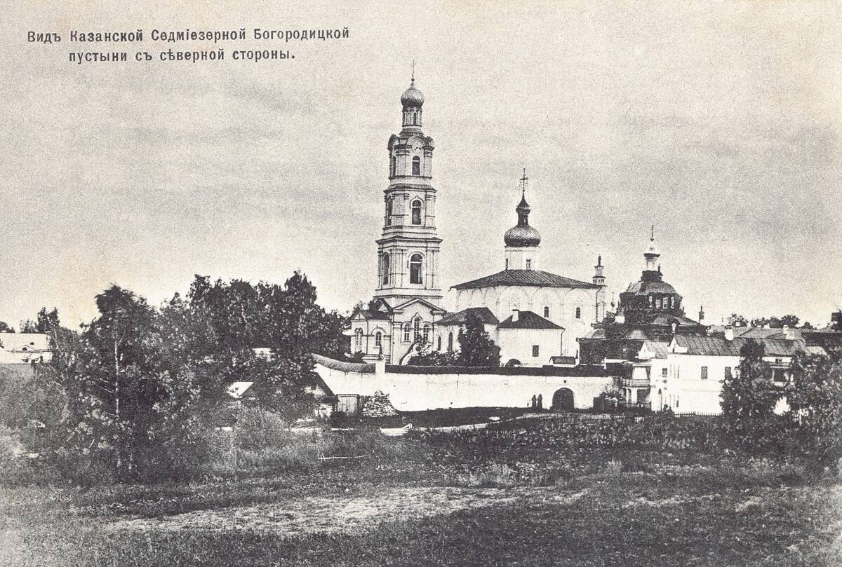 Седмиозёрская Богородицкая пустынь, Семиозёрка (Высокогорский район, Республика Татарстан). архивная фотография, Почтовая фотокарточка нач. ХХ века