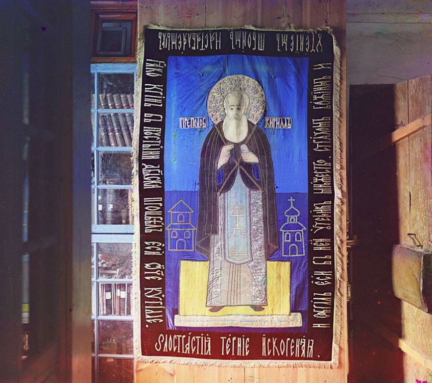 Кириллов. Кирилло-Белозерский монастырь. Церковь Кирилла Белозерского. архивная фотография, 