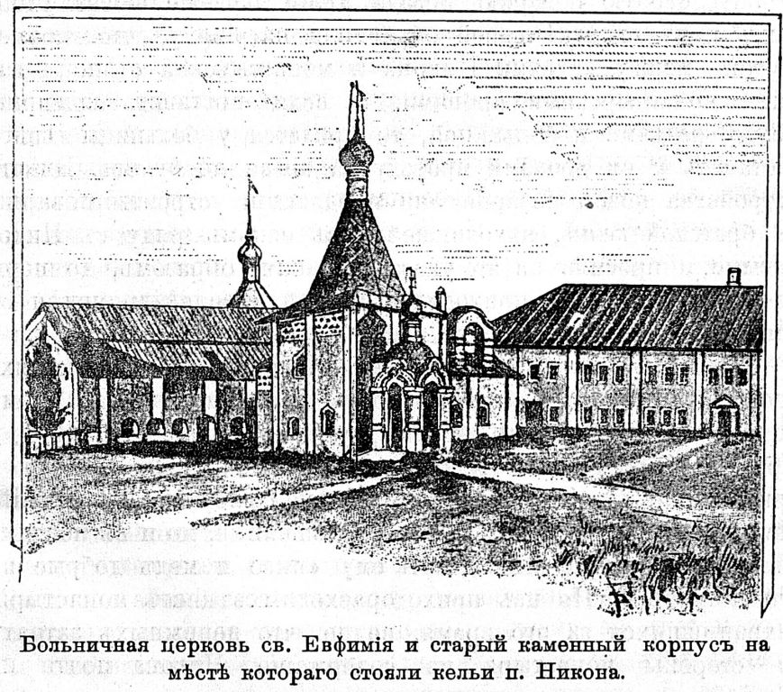 Кирилло-Белозерский монастырь. Церковь Евфимия, Кириллов (Кирилловский район, Вологодская область). архивная фотография, http://нэб.рф/catalog/000199_000009_003687039/viewer/