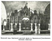 Алексеевский Акатов монастырь. Церковь Сергия Радонежского - Воронеж - Воронеж, город - Воронежская область