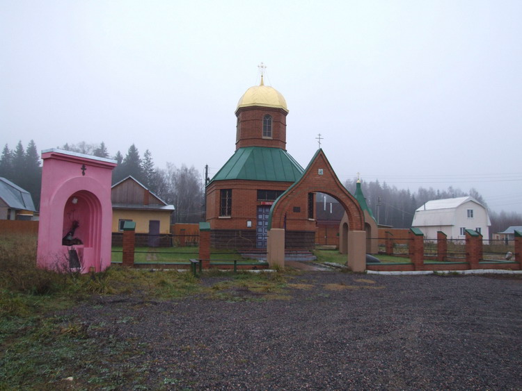 Церковь Троицы Живоначальной, Макеиха (Рузский городской округ, Московская область). общий вид в ландшафте