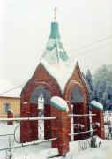 Церковь Троицы Живоначальной, , Макеиха, Рузский городской округ, Московская область