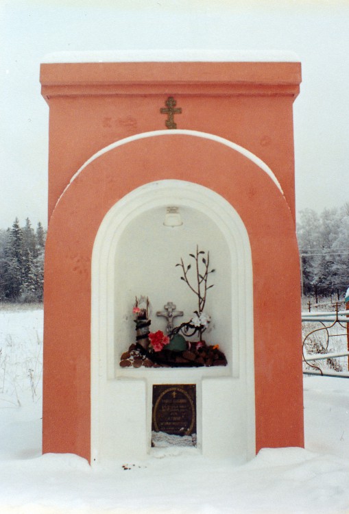 Церковь Троицы Живоначальной, Макеиха (Рузский городской округ, Московская область). дополнительная информация
