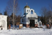 Церковь Троицы Живоначальной - Макеиха - Рузский городской округ - Московская область