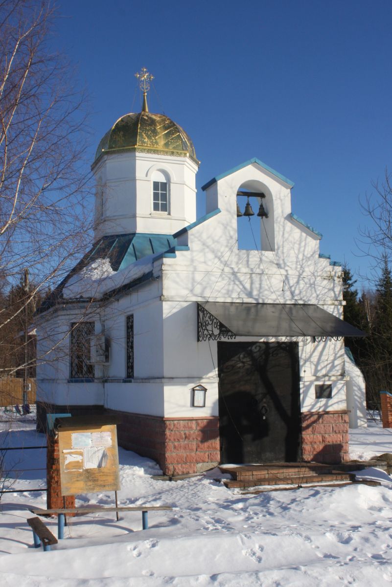 Церковь Троицы Живоначальной, Макеиха (Рузский городской округ, Московская область). фасады