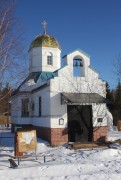 Церковь Троицы Живоначальной - Макеиха - Рузский городской округ - Московская область