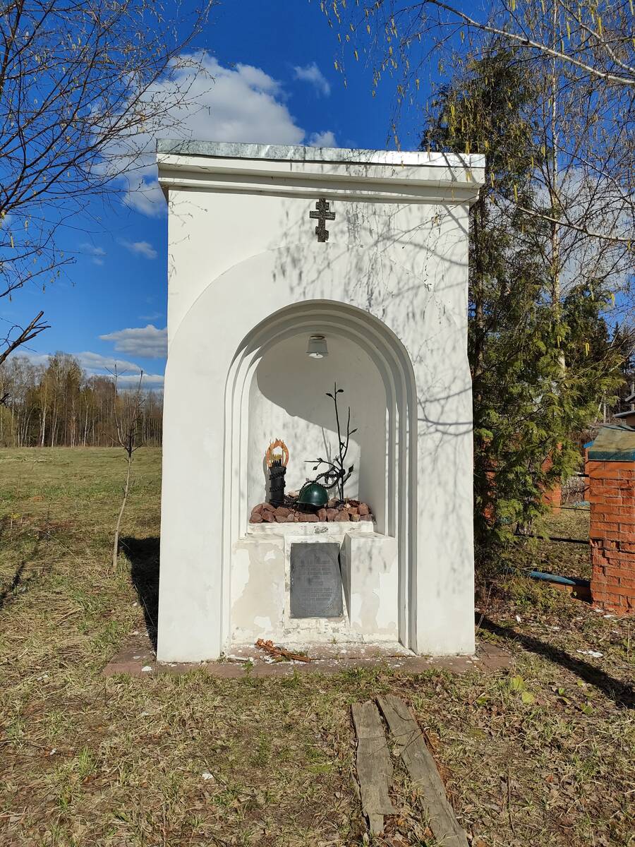 Церковь Троицы Живоначальной, Макеиха (Рузский городской округ, Московская область). дополнительная информация