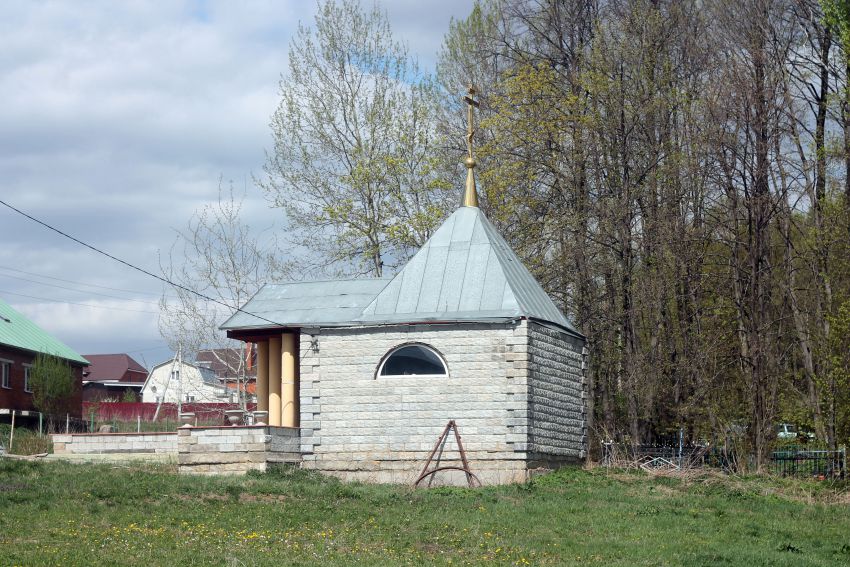 Церковь Казанской иконы Божией Матери, Савино (Заокский район, Тульская область). дополнительная информация, часовенка возле храма