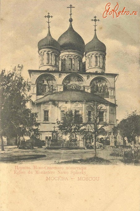 Таганский. Новоспасский монастырь. Собор Спаса Преображения. архивная фотография, Фото с сайта Eto.Retro.ru