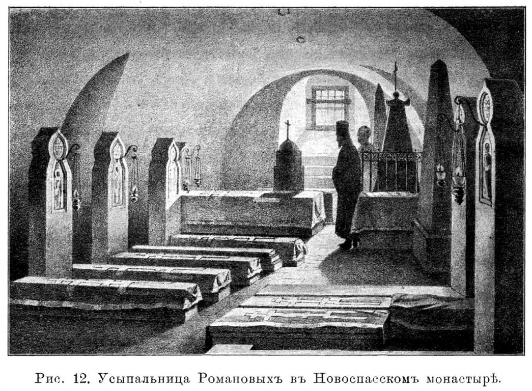 Новоспасский монастырь. Собор Преображения Господня, Таганский (Центральный административный округ (ЦАО), г. Москва). графика, Известия ИАК 1913 http://www.library.chersonesos.org/showsection.php?section_code=1