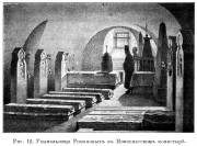 Новоспасский монастырь. Собор Преображения Господня, Известия ИАК 1913 http://www.library.chersonesos.org/showsection.php?section_code=1<br>, Москва, Центральный административный округ (ЦАО), г. Москва