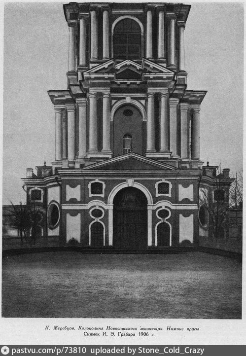 Новоспасский монастырь. Церковь Сергия Радонежского в колокольне, Таганский (Центральный административный округ (ЦАО), г. Москва). архивная фотография, Фото с сайта pastvu.ru  Фото 1906 г.