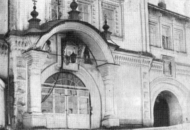 Успенский Трифонов монастырь. Церковь Николая Чудотворца, Вятка (Киров) (Вятка (Киров), город, Кировская область). архивная фотография, Никольская церковь. Святые врата. Фото нач. ХХ века. Из книги Е.В. Беровой 