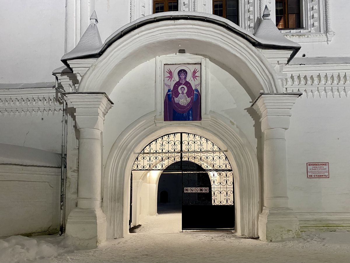 Святые врата в надвратной церкви, архитектурные детали. Успенский Трифонов монастырь. Церковь Николая Чудотворца, Вятка (Киров) (Вятка (Киров), город, Кировская область)