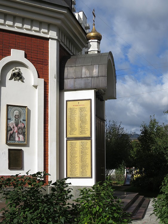 Богородское. Часовня Георгия Победоносца при Управлении Центрального округа Национальной гвардии. фасады