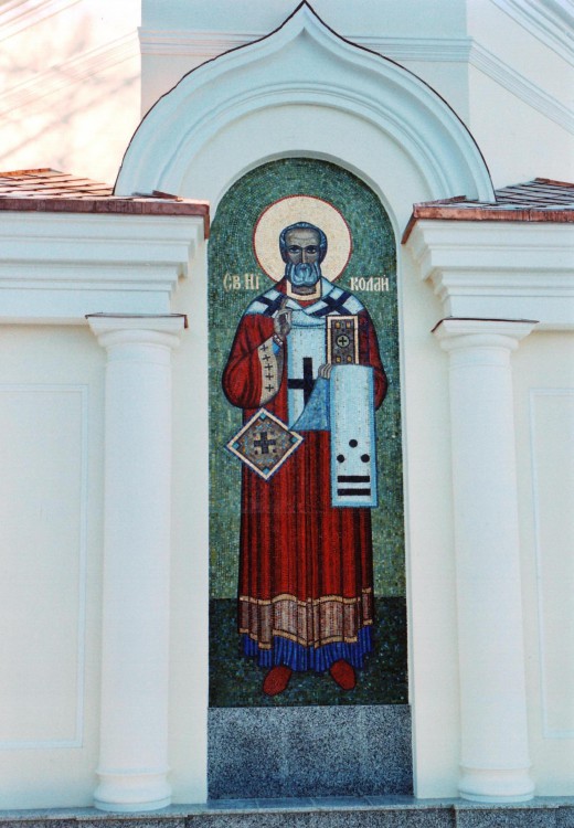 Часовня Николая Чудотворца при Городском Суде, Богородское (Восточный административный округ (ВАО), г. Москва). архитектурные детали, Мозаика часовни - 
