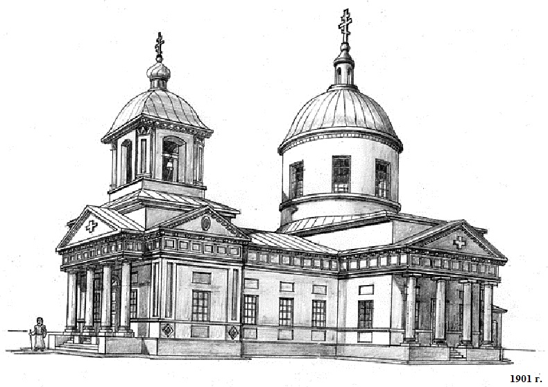 Церковь Георгия Победоносца (старая), Сартана (Мариупольский район, Украина, Донецкая область). архивная фотография, Единственное сохранившееся изображение храма. Рисунок нач. ХХ в.