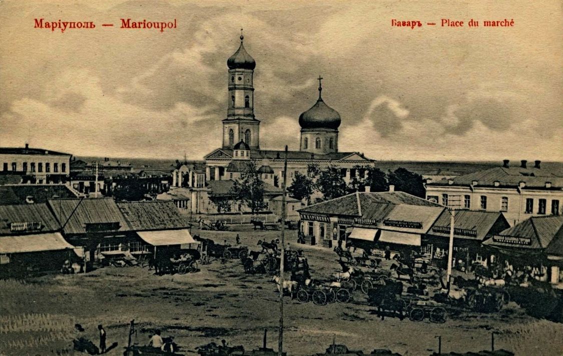 Церковь Харалампия, Мариуполь (Мариупольский район, Украина, Донецкая область). архивная фотография, Тиражная почтовая открытка 1900-х годов