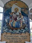 Малоярославец. Николаевский Черноостровский монастырь. Собор Николая Чудотворца