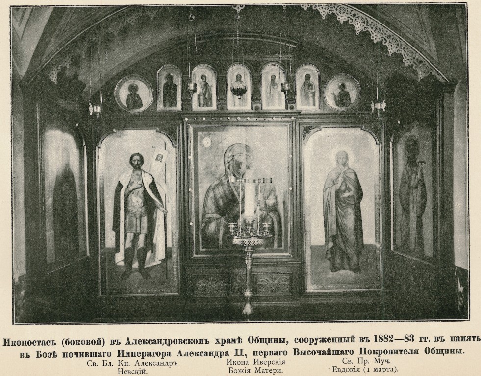 Лефортово. Домовая церковь иконы Божией Матери 