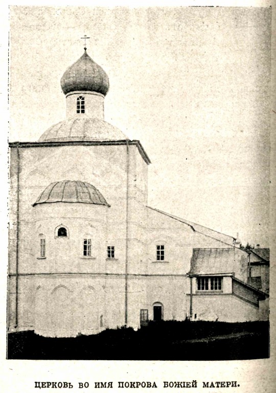 Александро-Свирский монастырь. Церковь Покрова Пресвятой Богородицы, Старая Слобода (Лодейнопольский район, Ленинградская область). архивная фотография, Фото из журнала 