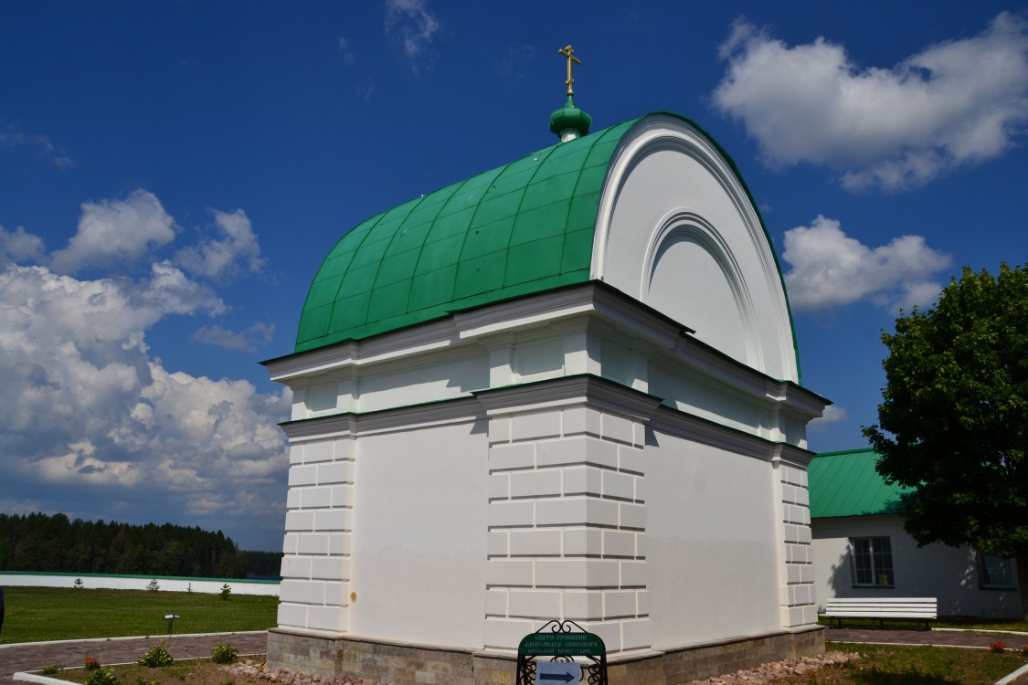 Александро-Свирский монастырь. Часовня Троицы Живоначальной, Старая Слобода (Лодейнопольский район, Ленинградская область). фасады