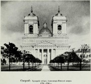 Троицкая Александро-Невская лавра. Собор Троицы Живоначальной, Фото из книги Грабарь И.Э. "История русского искусства" М. 1910-1914.<br>, Санкт-Петербург, Санкт-Петербург, г. Санкт-Петербург