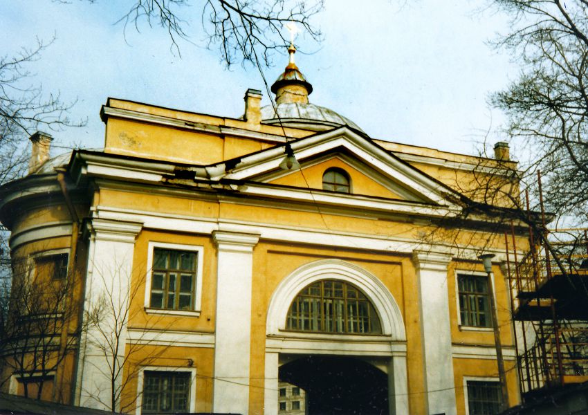 Надвратная Церковь Александро Невской Лавры