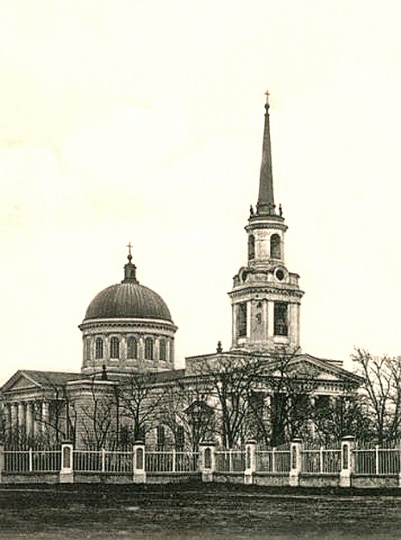 Днепр. Кафедральный собор Спаса Преображения. архивная фотография, 1900—1917 год с http://places.arch-grafika.ru/news/