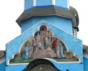 Церковь Введения во храм Пресвятой Богородицы, , Южное, Одесса, город, Украина, Одесская область
