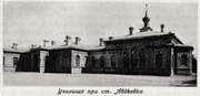 Авдеевка. Николая Чудотворца, церковь