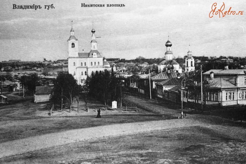 Владимир. Княгинин женский монастырь. архивная фотография,  Фото с сайта Eto,Retro.ru