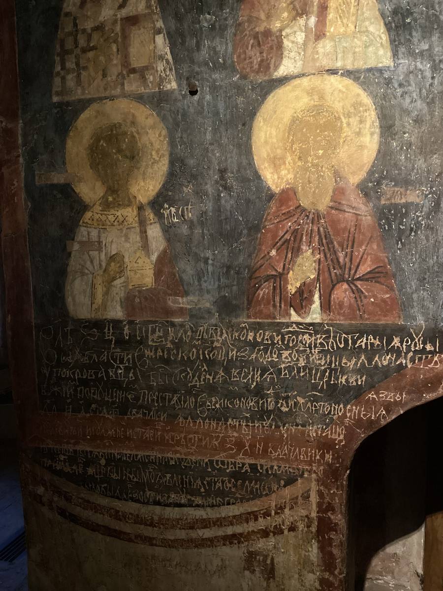 Фрески на восточной стене в южном нефе, интерьер и убранство. Зверин монастырь. Церковь Симеона Богоприимца, Великий Новгород (Великий Новгород, город, Новгородская область)