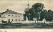 Успенская пустынь. Церковь Всех Святых на кладбище, Почтовая фотокарточка нач. ХХ века. Приблизительная датировка: 1909-1916 гг.<br>, Саров, Саров, город, Нижегородская область