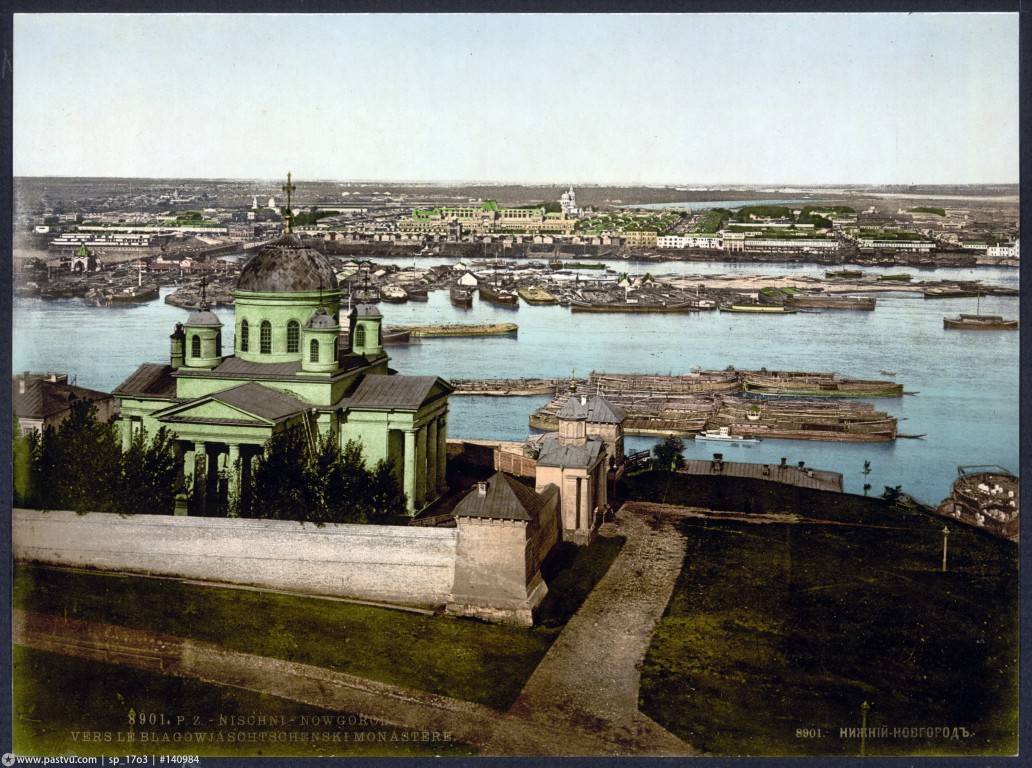 Благовещенский монастырь. Церковь Алексия, митрополита Московского, Нижегородский район (Нижний Новгород, город, Нижегородская область). архивная фотография, источник: https://pastvu.com/p/140984
