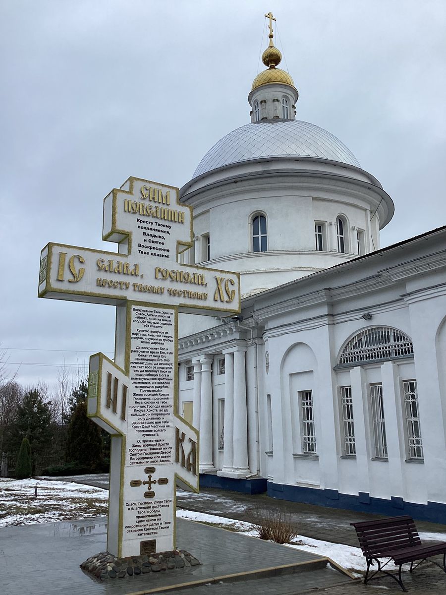 Поклонный крест, вид с северо-запада, дополнительная информация. Церковь Димитрия Ростовского, Дмитриевское (Заокский район, Тульская область)