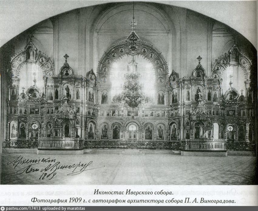 Николо-Перервинский монастырь. Собор Иверской иконы Божией Матери, Печатники (Юго-Восточный административный округ (ЮВАО), г. Москва). архивная фотография, Фото с сайта https://pastvu.com