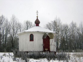 Попрудка. Часовня Николая Чудотворца