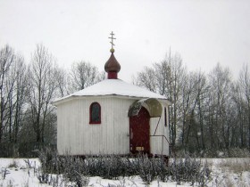 Попрудка. Часовня Николая Чудотворца