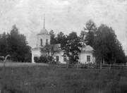 Церковь Покрова Пресвятой Богородицы, Фото из семейного альбома местного жителя .Предположительно дореволюционное судя по одежде девочки и малыша ,стоящих около церкви<br>, Васькины Нивы, Тосненский район, Ленинградская область