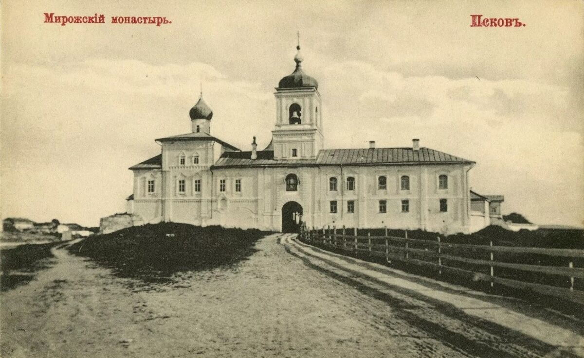 Спасо-Преображенский Мирожский монастырь. Церковь Стефана архидиакона, Псков (Псков, город, Псковская область). архивная фотография, Почтовая фотокарточка (Открытое Письмо) нач. ХХ века. Приблизительная датировка: 1909-1914 гг.